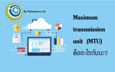 Maximum transmission unit