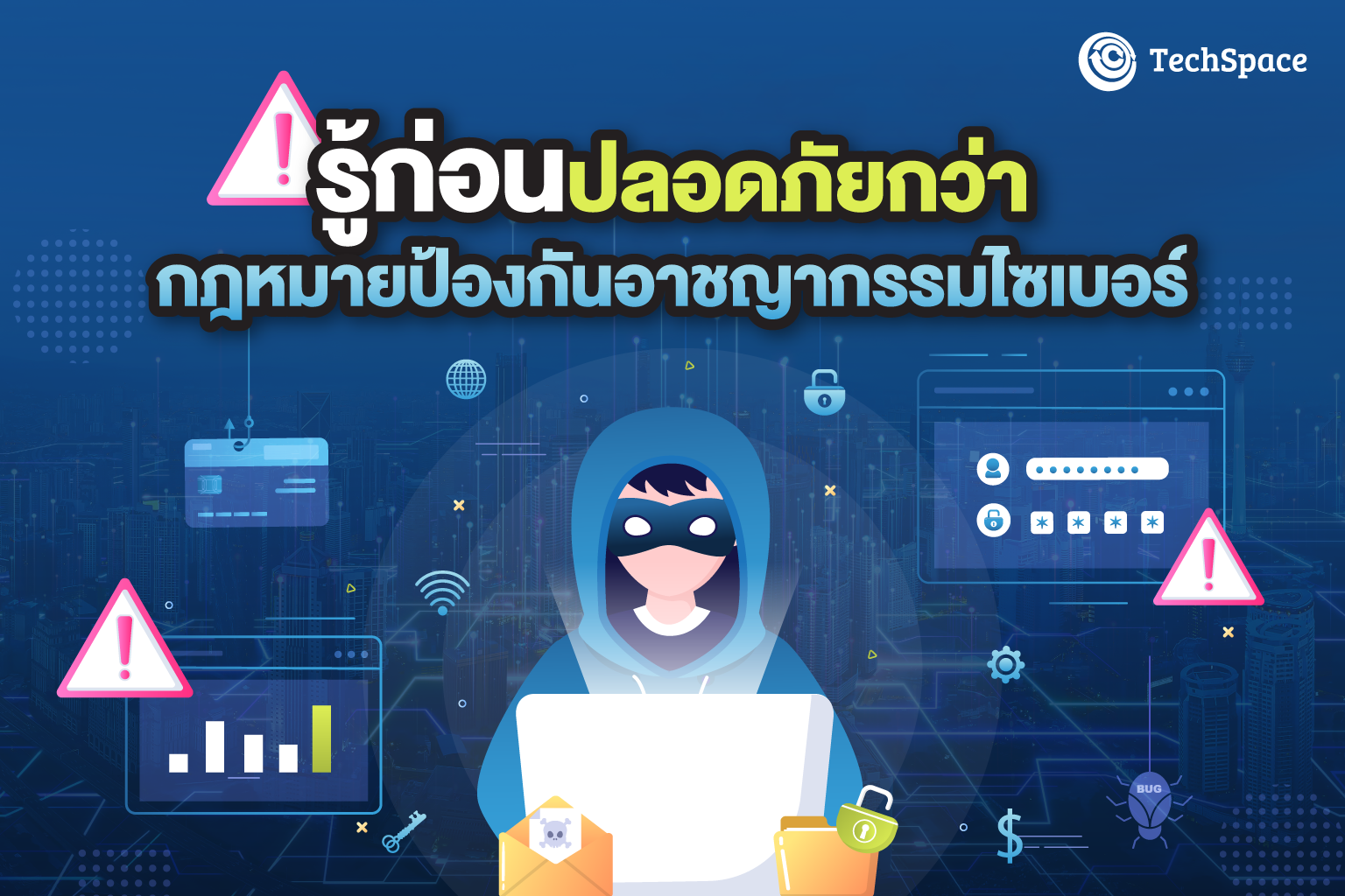 Cybercrime