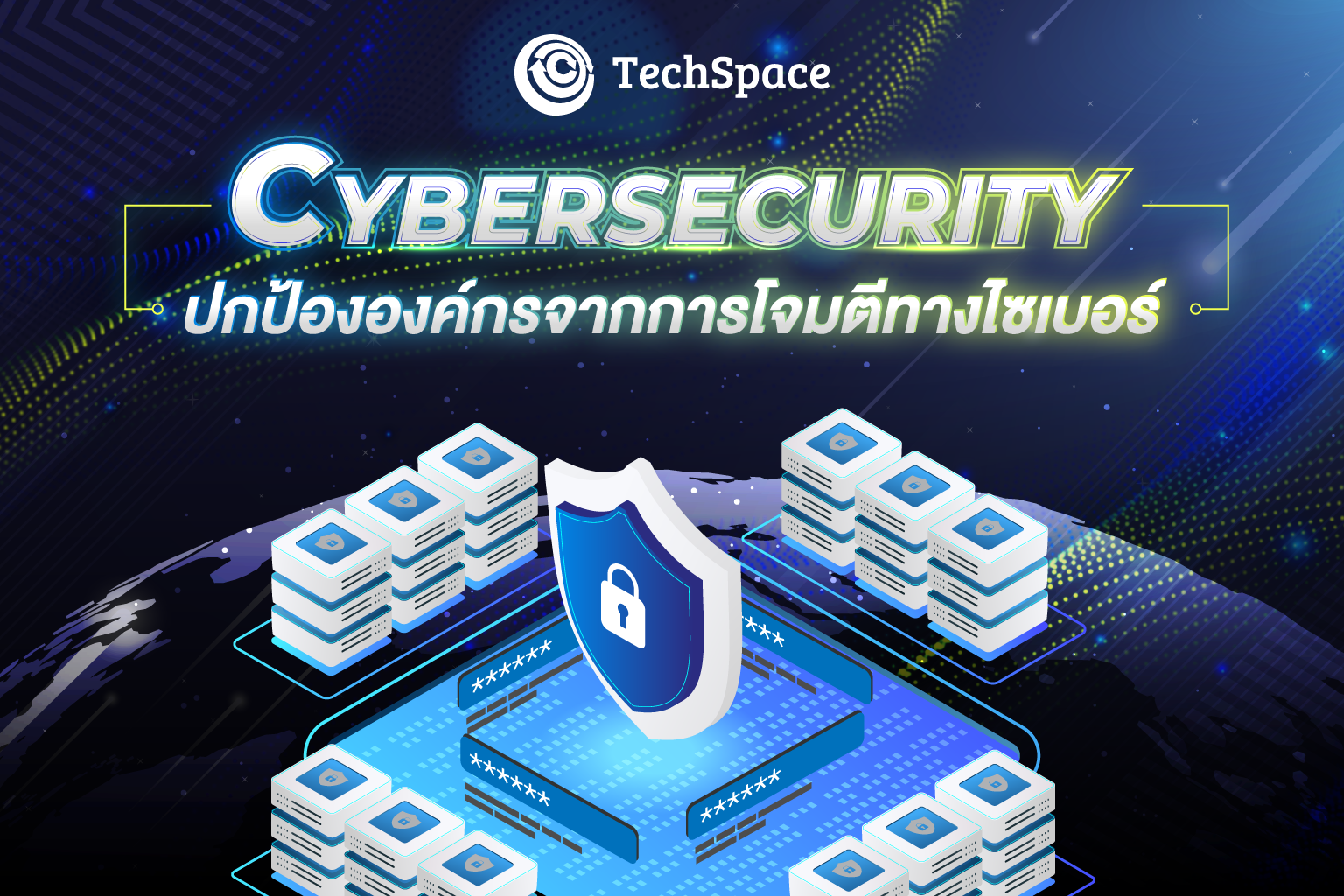 Cyber Security: protect your company from cyber-attrack