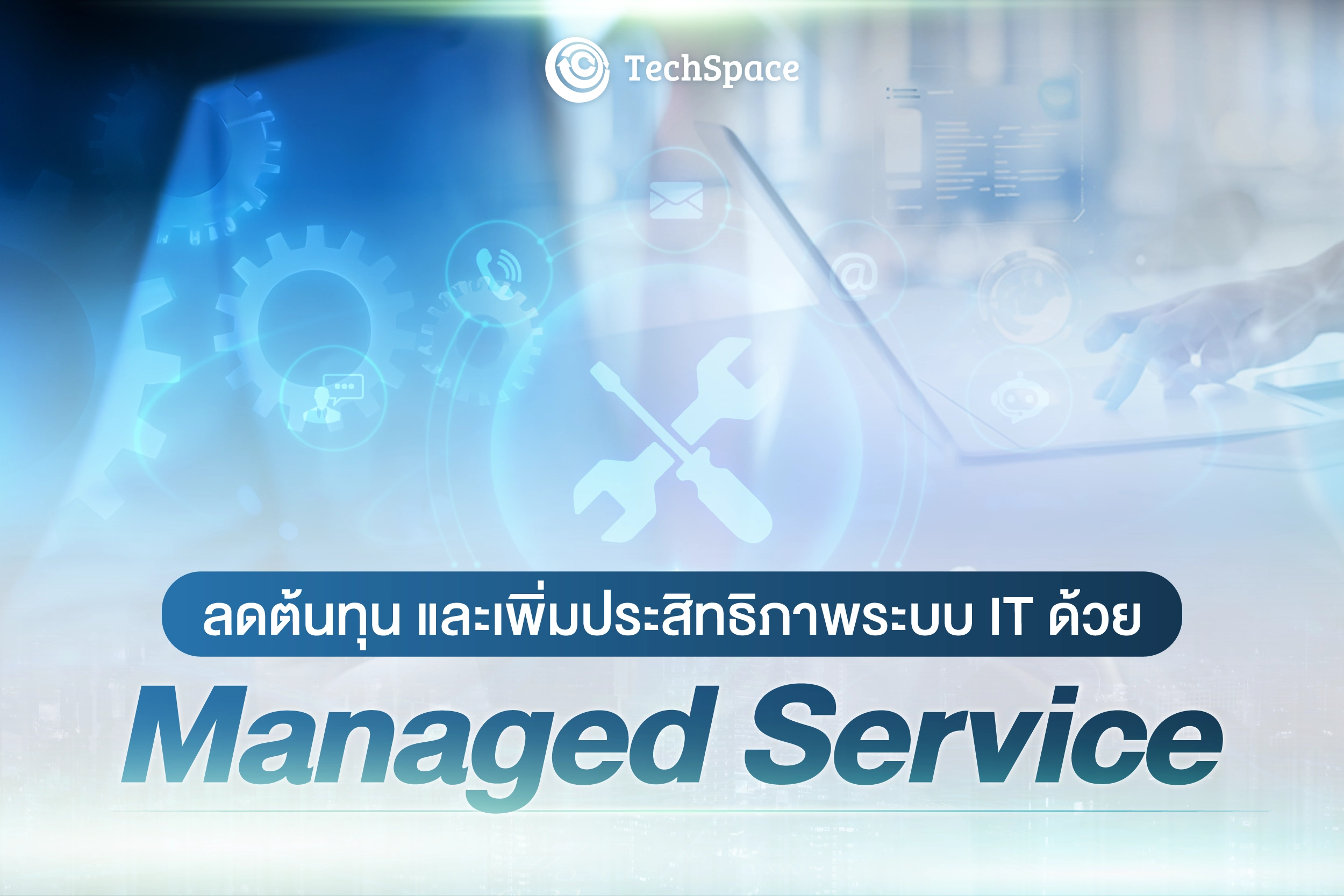 Managed Service